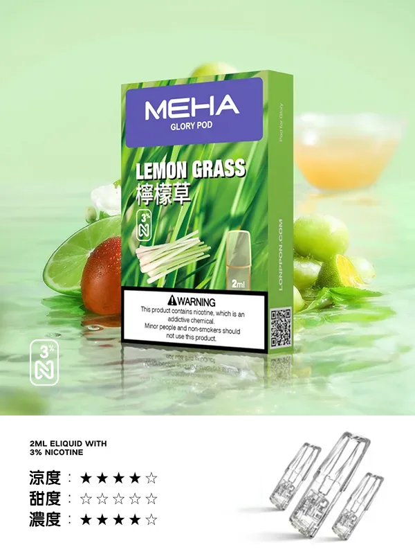 Meha煙彈檸檬草口味,Meha,Meha購買,Meha口位,Meha糖果,Meha官網,Meha煙彈元氣草莓口味,Meha菸彈,Meha電子煙口味,Mehad口味,魅嗨電子煙,魅嗨口味,魅嗨推薦,魅嗨煙彈,魅嗨糖果,魅嗨電子菸,魅嗨電子菸主機,魅嗨口味推薦,魅嗨購買,魅嗨菸彈,魅嗨拋棄式,TOKYO煙桿,魅嗨官網 Meha煙彈檸檬草口味,Meha,Meha購買,Meha口位,Meha糖果,Meha官網,Meha煙彈元氣草莓口味,Meha菸彈,Meha電子煙口味,Mehad口味,魅嗨電子煙,魅嗨口味,魅嗨推薦,魅嗨煙彈,魅嗨糖果,魅嗨電子菸,魅嗨電子菸主機,魅嗨口味推薦,魅嗨購買,魅嗨菸彈,魅嗨拋棄式,TOKYO煙桿,魅嗨官網