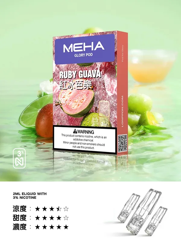Meha煙彈紅冰芭樂口味,Meha,Meha購買,Meha口位,Meha糖果,Meha官網,Meha煙彈元氣草莓口味,Meha菸彈,Meha電子煙口味,Mehad口味,魅嗨電子煙,魅嗨口味,魅嗨推薦,魅嗨煙彈,魅嗨糖果,魅嗨電子菸,魅嗨電子菸主機,魅嗨口味推薦,魅嗨購買,魅嗨菸彈,魅嗨拋棄式,TOKYO煙桿,魅嗨官網 Meha煙彈紅冰芭樂口味,Meha,Meha購買,Meha口位,Meha糖果,Meha官網,Meha煙彈元氣草莓口味,Meha菸彈,Meha電子煙口味,Mehad口味,魅嗨電子煙,魅嗨口味,魅嗨推薦,魅嗨煙彈,魅嗨糖果,魅嗨電子菸,魅嗨電子菸主機,魅嗨口味推薦,魅嗨購買,魅嗨菸彈,魅嗨拋棄式,TOKYO煙桿,魅嗨官網