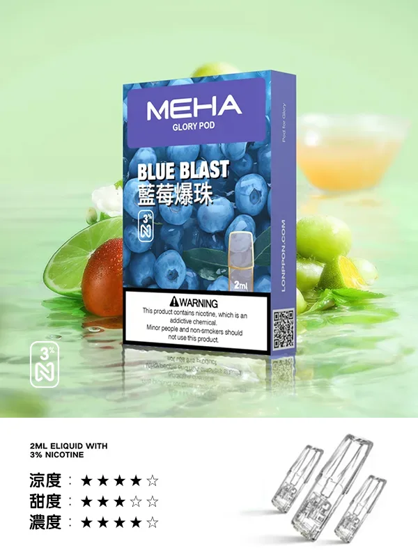 Meha煙彈藍莓爆珠口味,Meha,Meha購買,Meha口位,Meha糖果,Meha官網,Meha煙彈元氣草莓口味,Meha菸彈,Meha電子煙口味,Mehad口味,魅嗨電子煙,魅嗨口味,魅嗨推薦,魅嗨煙彈,魅嗨糖果,魅嗨電子菸,魅嗨電子菸主機,魅嗨口味推薦,魅嗨購買,魅嗨菸彈,魅嗨拋棄式,TOKYO煙桿,魅嗨官網 Meha煙彈藍莓爆珠口味,Meha,Meha購買,Meha口位,Meha糖果,Meha官網,Meha煙彈元氣草莓口味,Meha菸彈,Meha電子煙口味,Mehad口味,魅嗨電子煙,魅嗨口味,魅嗨推薦,魅嗨煙彈,魅嗨糖果,魅嗨電子菸,魅嗨電子菸主機,魅嗨口味推薦,魅嗨購買,魅嗨菸彈,魅嗨拋棄式,TOKYO煙桿,魅嗨官網