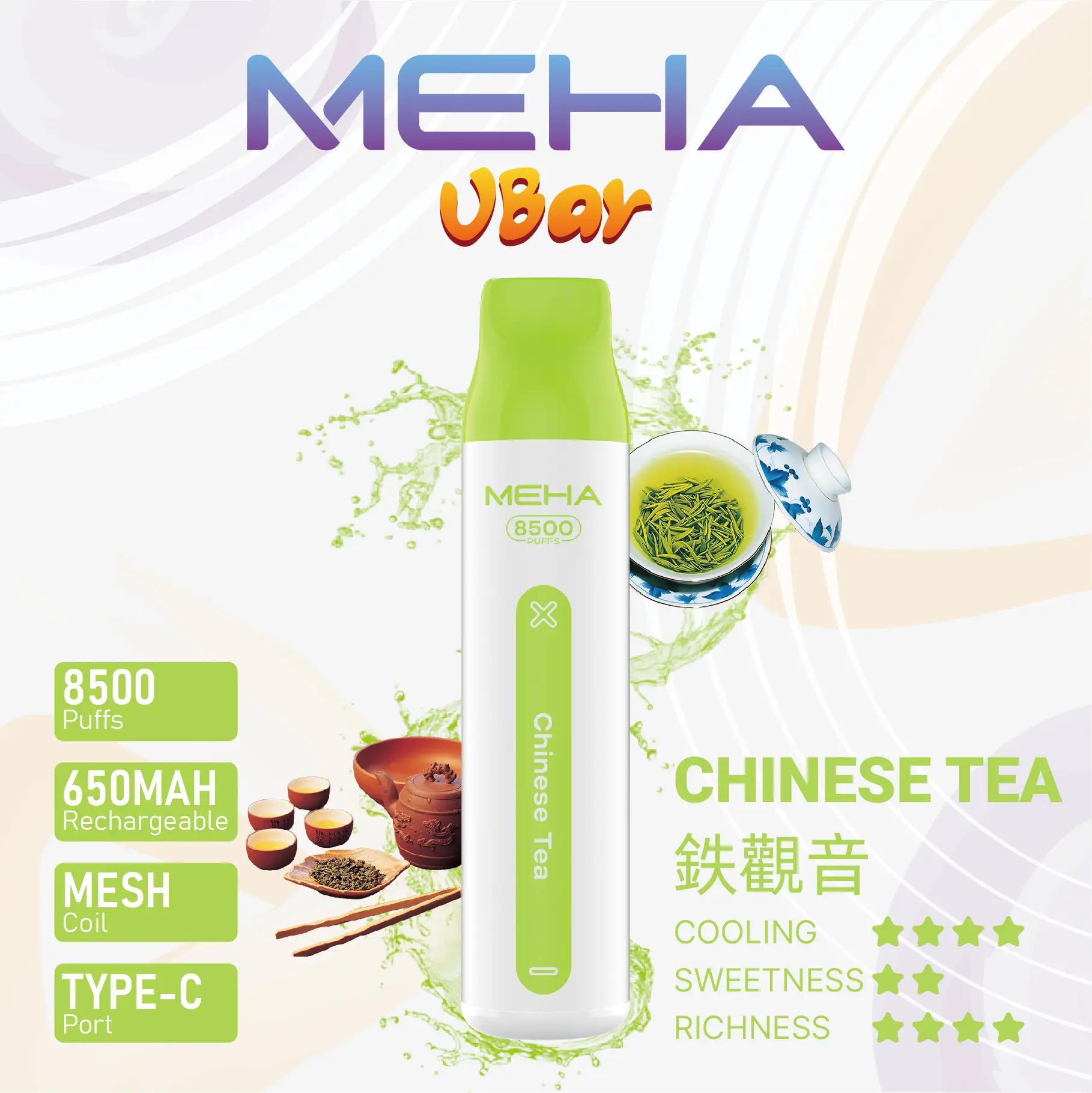 魅嗨8500口拋棄式電子煙-鐵觀音 魅嗨8500口拋棄式電子煙-鐵觀音