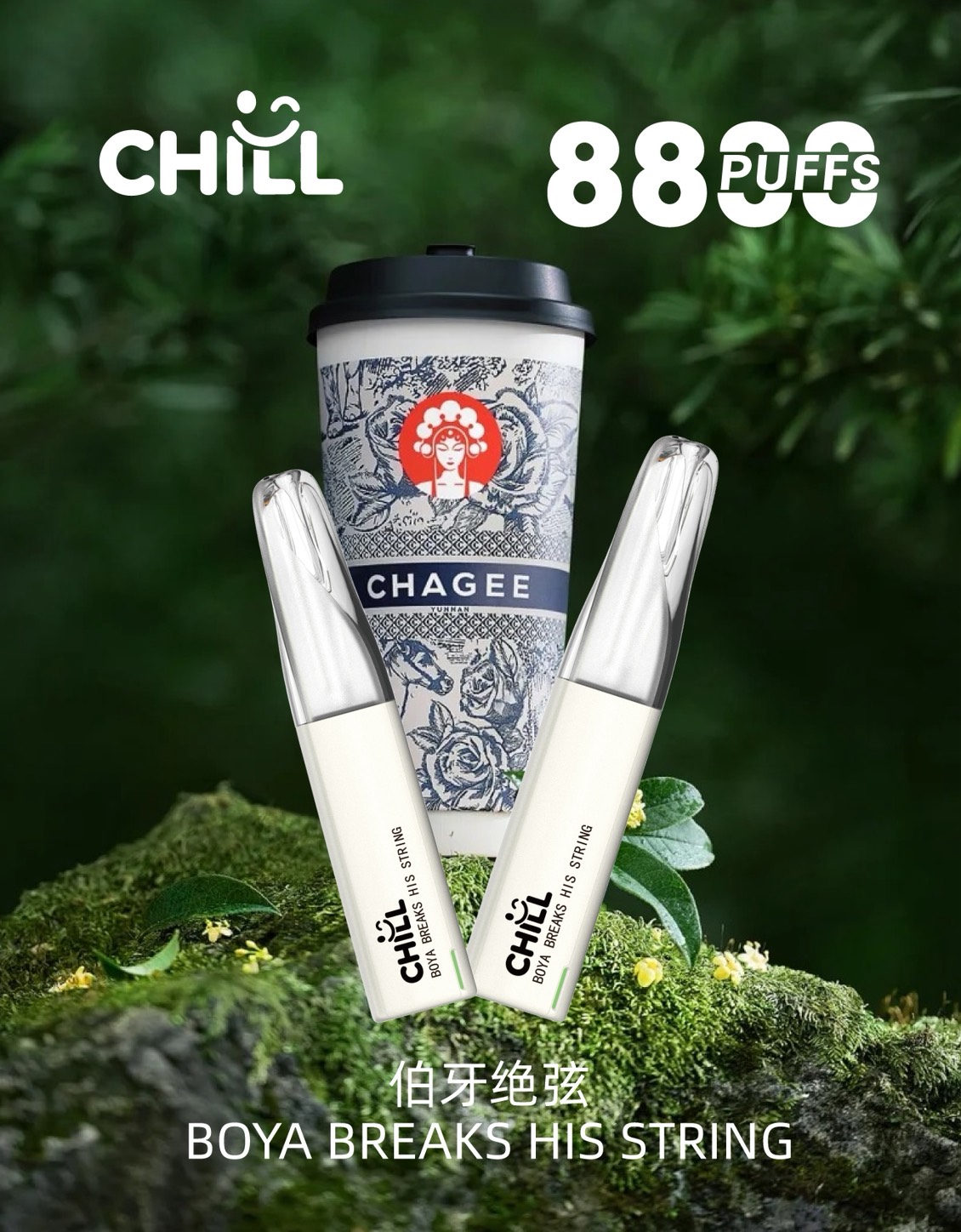 chill,chill糖果,chill煙彈,chill官網,chill糖果官網,chill電子煙,chill霧化口味,chill煙油,chill菸油,chill口味,chill推薦,chill電子菸,chill電子菸主機,chill口味推薦,chill購買,chill菸彈,chill電子菸購買,chill菸彈推薦,電子煙,電子菸推薦,電子煙口味,電子煙推薦,chill糖果口味,電子煙,電子菸彈,電子煙彈,電子菸,電子煙官網,電子菸官網,電子煙購買,電子菸購買,電子煙推薦,電子菸推薦,電子煙品牌,電子菸品牌,電子煙口味,電子菸口味,電子菸糖果,電子煙糖果,小煙主機,電子口味,電子煙代理 chill,chill糖果,chill煙彈,chill官網,chill糖果官網,chill電子煙,chill霧化口味,chill煙油,chill菸油,chill口味,chill推薦,chill電子菸,chill電子菸主機,chill口味推薦,chill購買,chill菸彈,chill電子菸購買,chill菸彈推薦,電子煙,電子菸推薦,電子煙口味,電子煙推薦,chill糖果口味,電子煙,電子菸彈,電子煙彈,電子菸,電子煙官網,電子菸官網,電子煙購買,電子菸購買,電子煙推薦,電子菸推薦,電子煙品牌,電子菸品牌,電子煙口味,電子菸口味,電子菸糖果,電子煙糖果,小煙主機,電子口味,電子煙代理