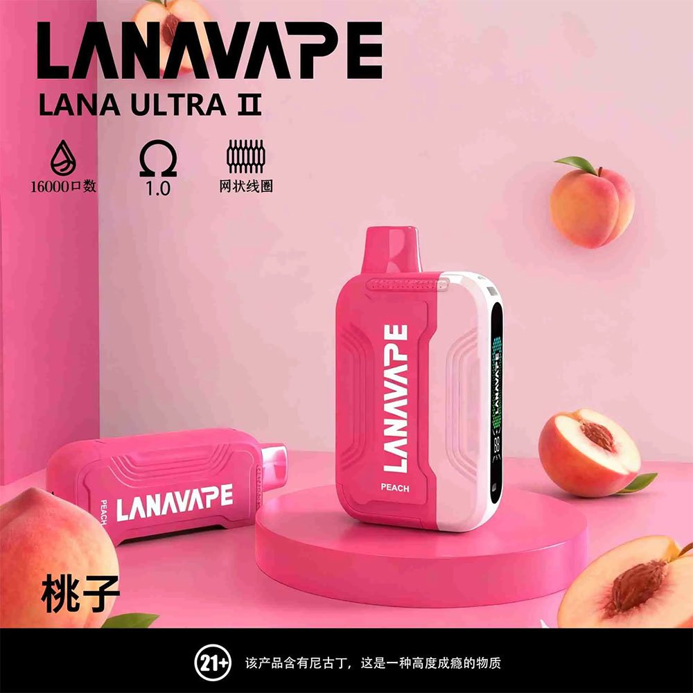 lana 16000口桃子