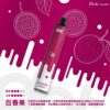 DOTPLUS 8000口一次性電子菸-百香果口味